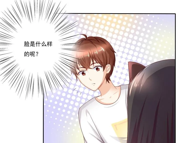 第6话 少年！请停止你的瞎想！ 第11页