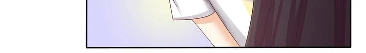 第6话 少年！请停止你的瞎想！ 第12页
