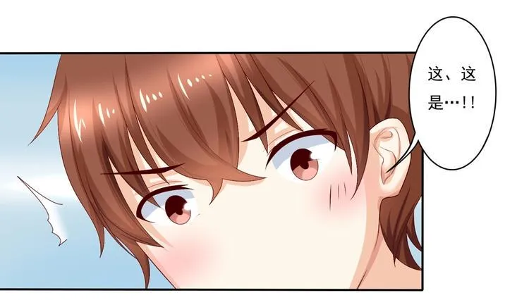 第6话 少年！请停止你的瞎想！ 第13页