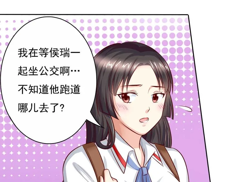 第18话 被迫就范... 第23页