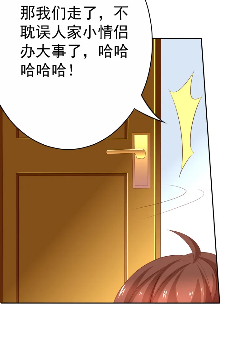 第115话 留下龙种！ 第23页