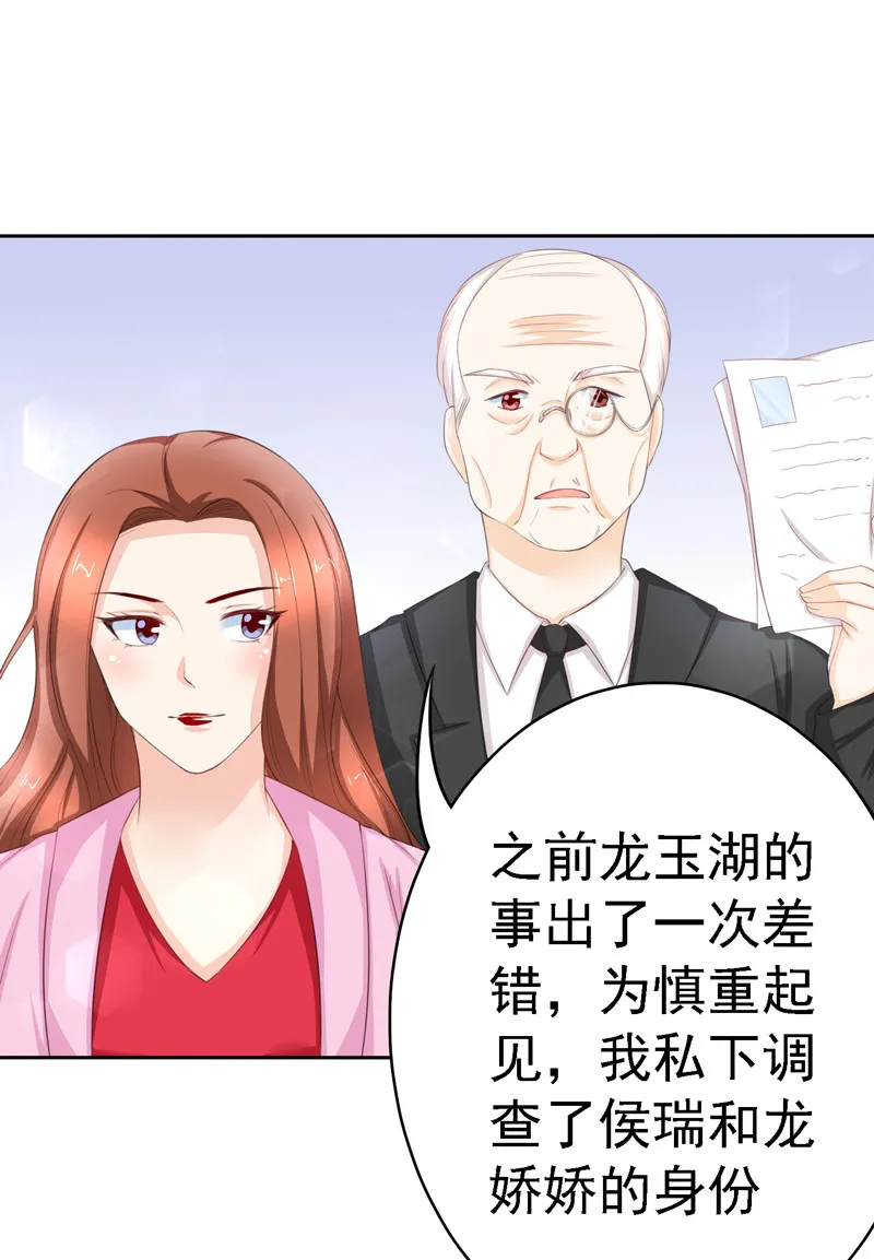 第116话 大混战 第2页
