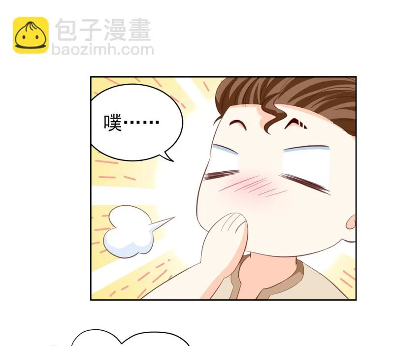 第119话 比赛 第24页