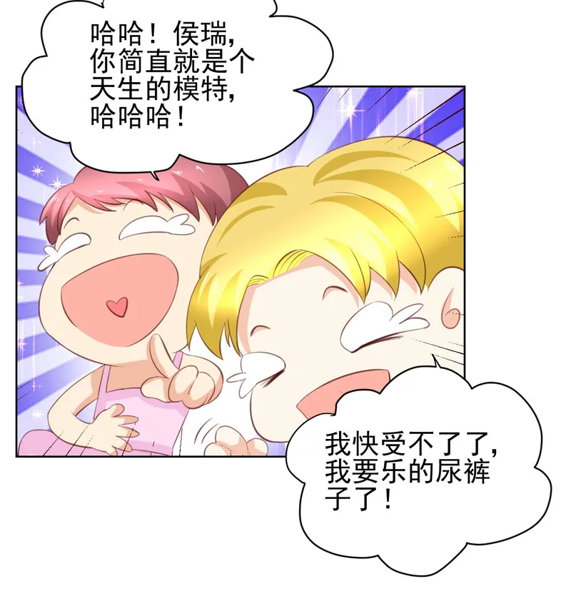 第119话 比赛 第25页