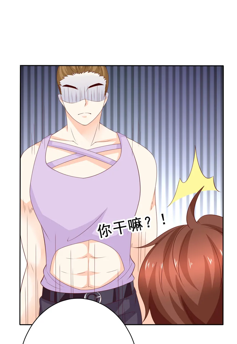 第120话 本多明 第33页
