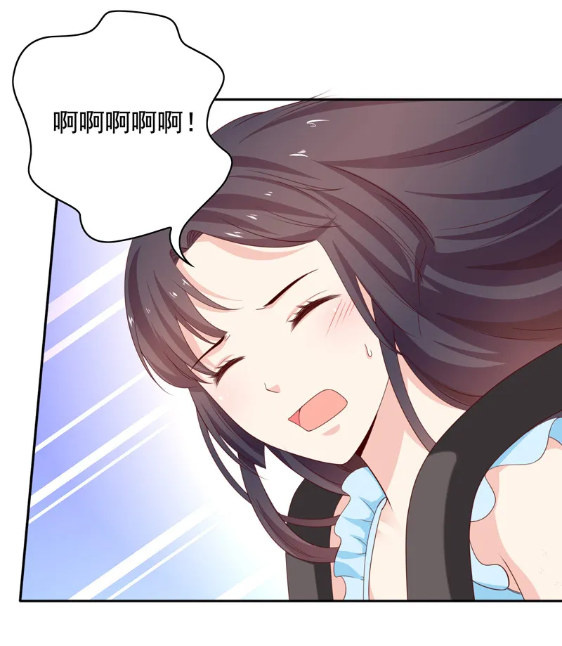 第124话 恋爱占卜 第4页