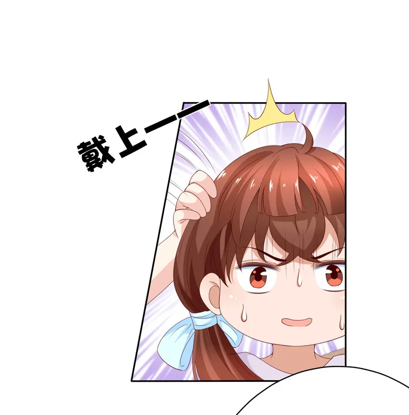 第129话 再当模特 第19页