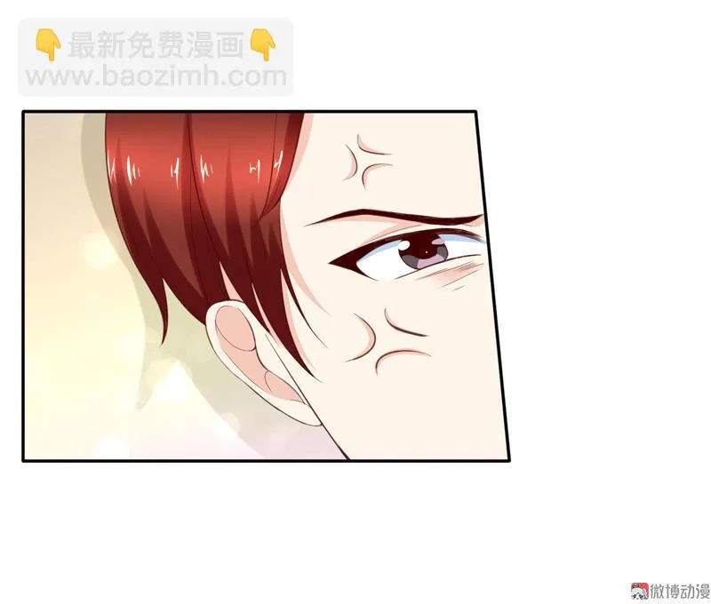 第91话 我来守护林嘉佳 第3页