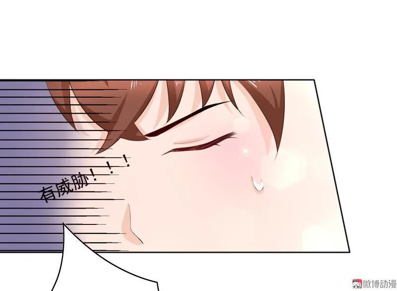 第95话 哥哥，我终于见到你了！ 第3页