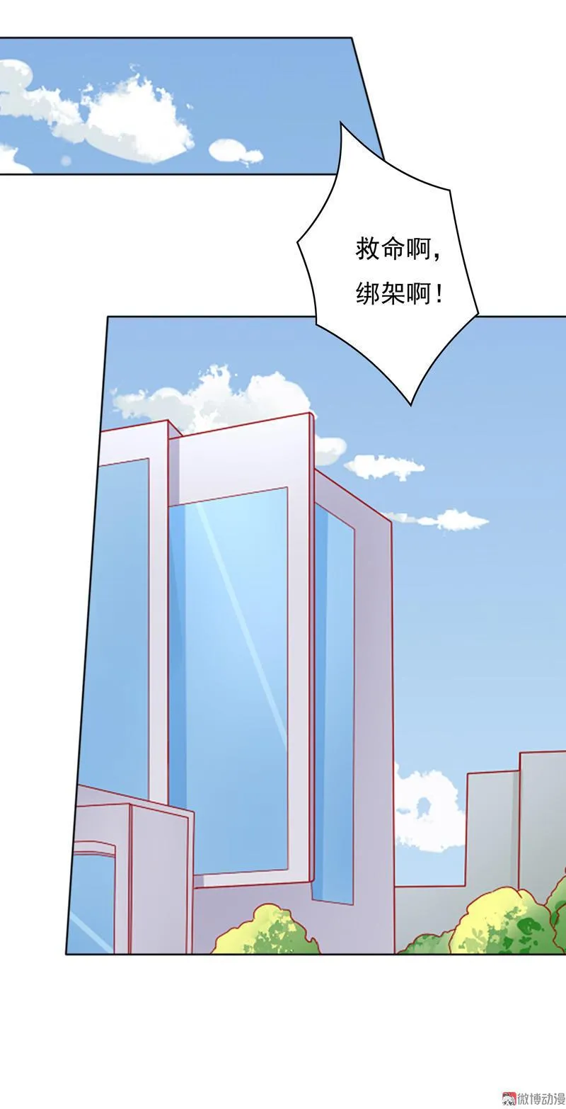 第95话 哥哥，我终于见到你了！ 第9页