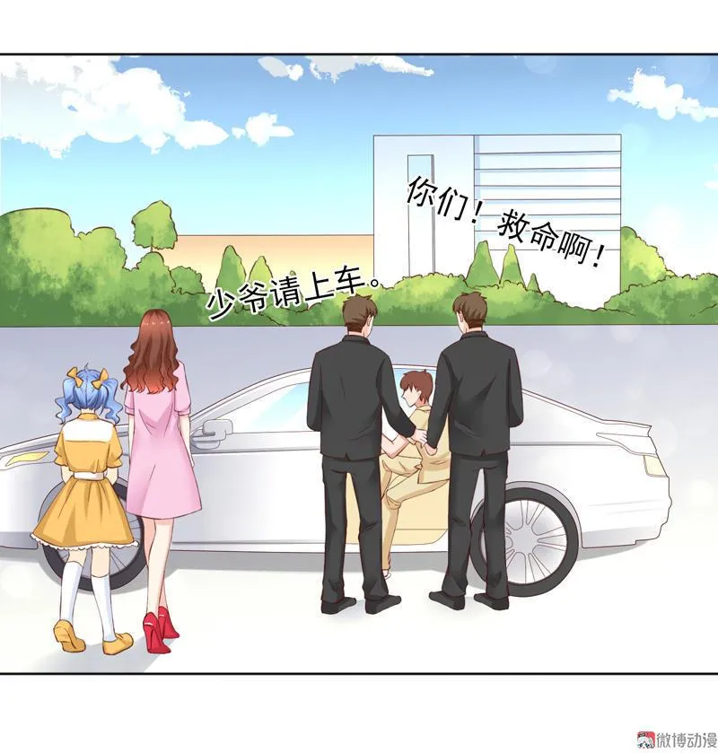 第95话 哥哥，我终于见到你了！ 第10页