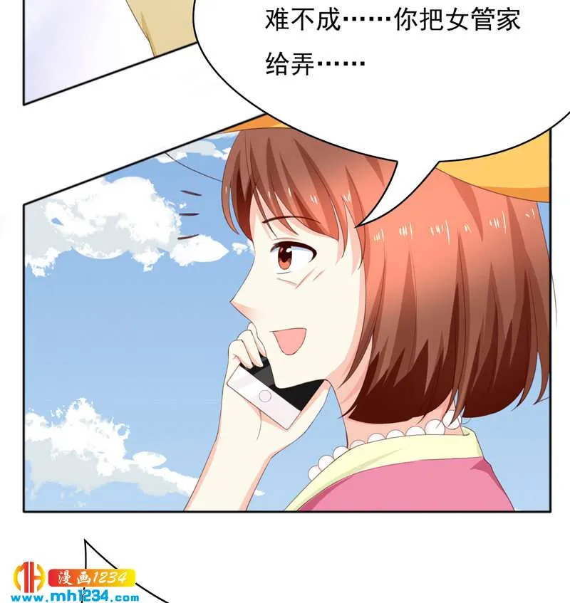 第100话 我从哪里来 第12页