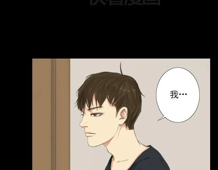 第15话 我，就是死去的洛璎吗 第23页