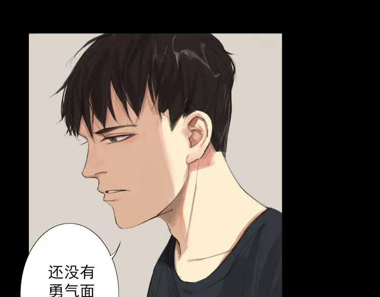 第15话 我，就是死去的洛璎吗 第25页