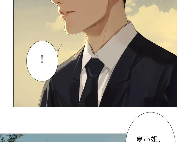 第15话 我，就是死去的洛璎吗 第45页
