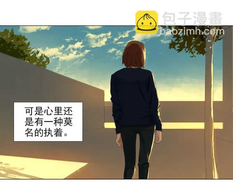 第14话 洛璎她没死？！ 第6页