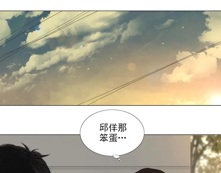 第13话 阳光下你的样子 第17页