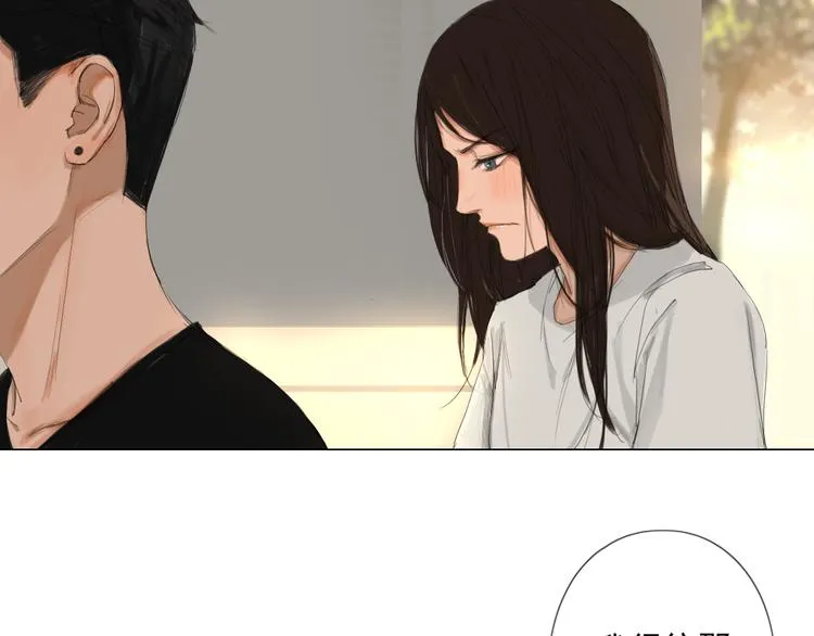 第13话 阳光下你的样子 第18页