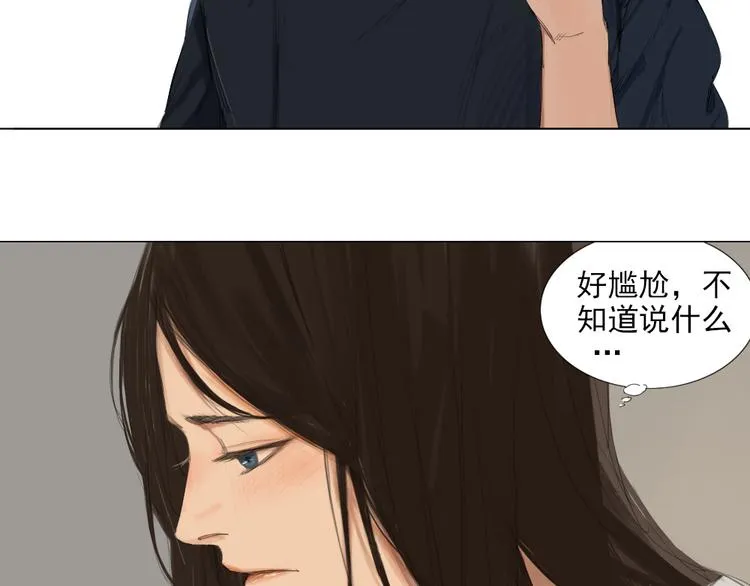 第13话 阳光下你的样子 第20页