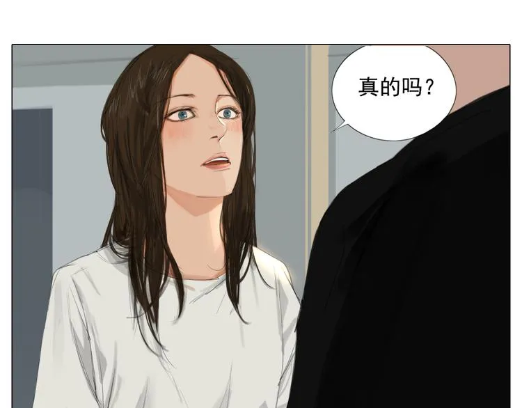 第13话 阳光下你的样子 第30页