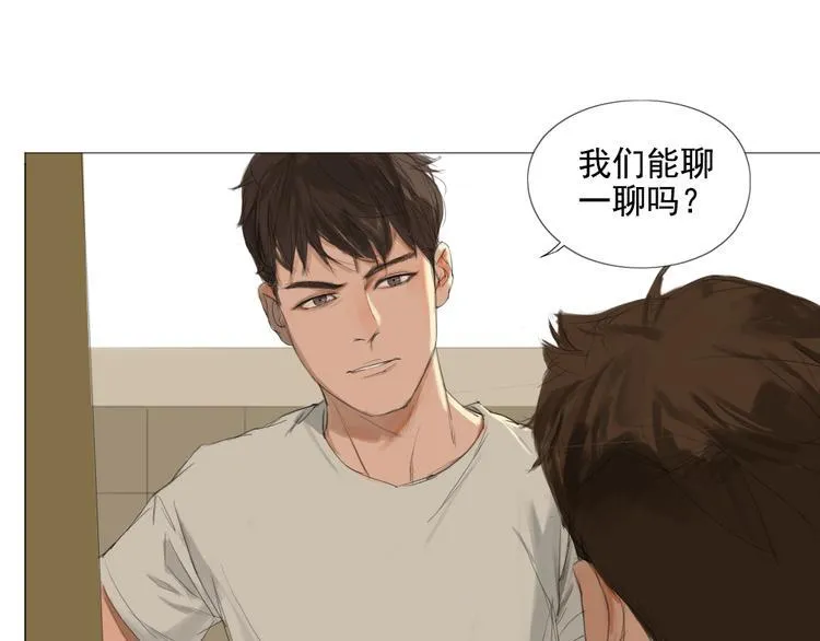 第12话 我的世界里只有她一个人 第1页
