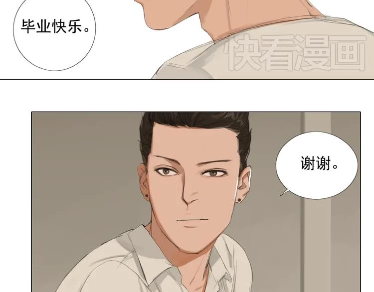 第12话 我的世界里只有她一个人 第28页