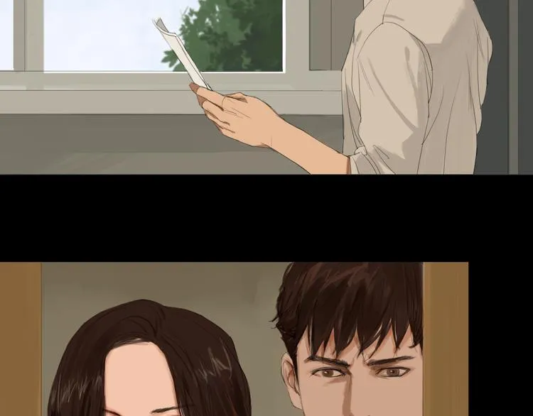 第11话 记忆里的他 第17页