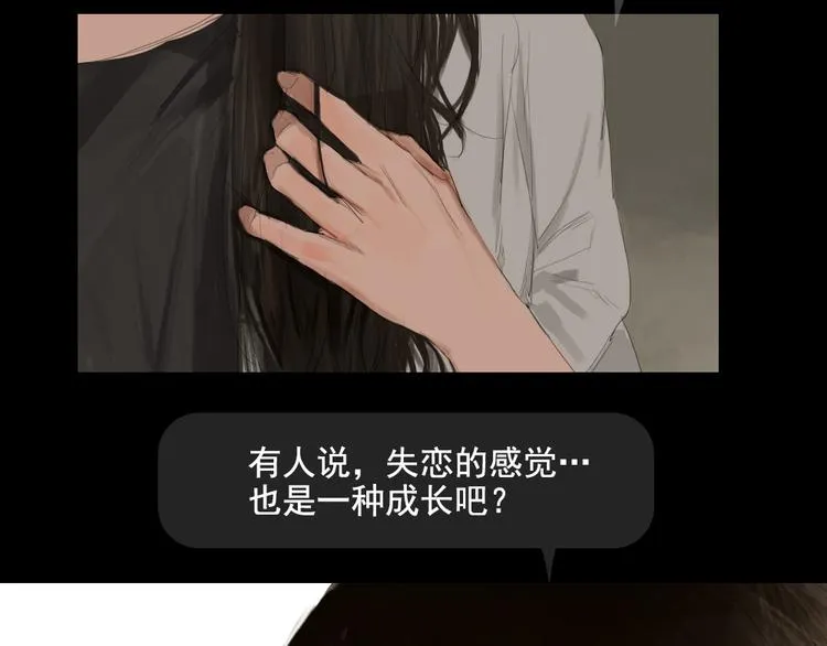 第10话 寻找真相 第7页