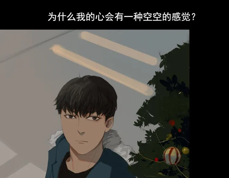 第10话 寻找真相 第13页