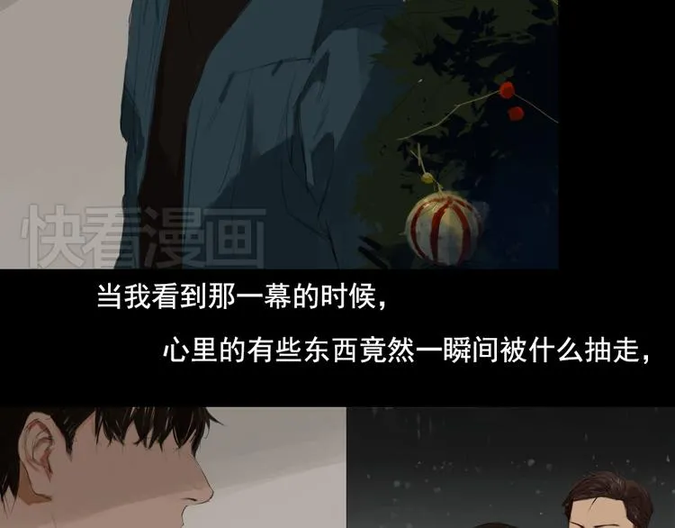 第10话 寻找真相 第14页