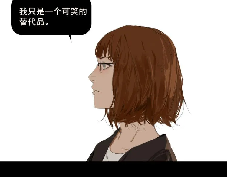第10话 寻找真相 第28页