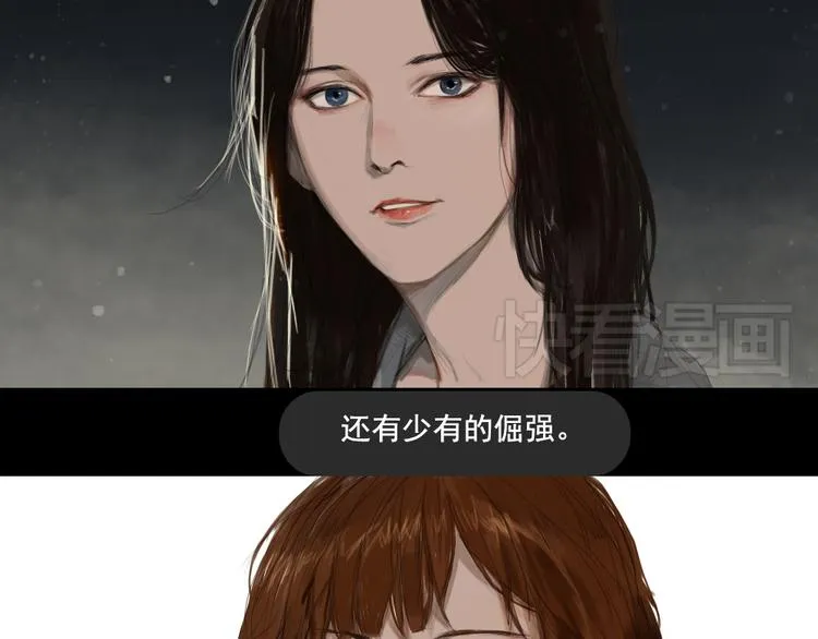 第10话 寻找真相 第33页