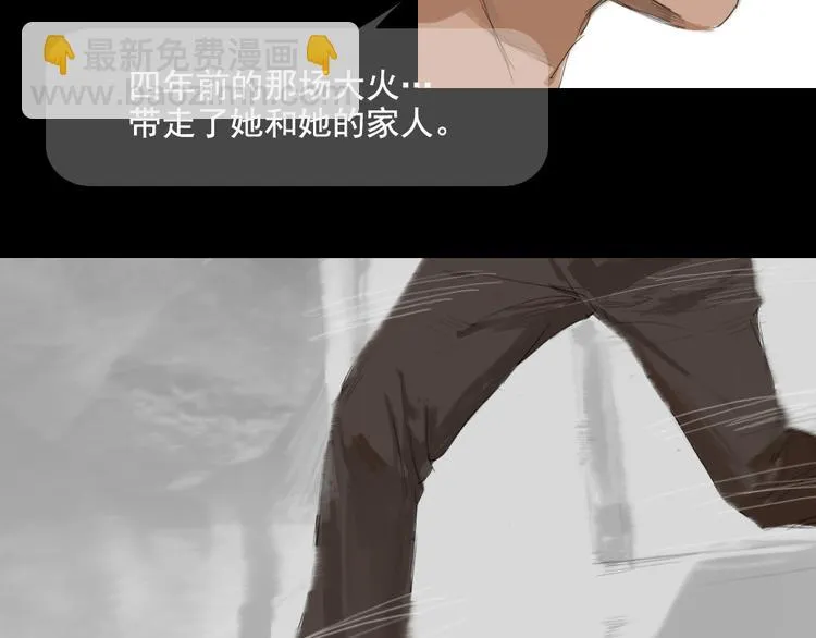第10话 寻找真相 第36页