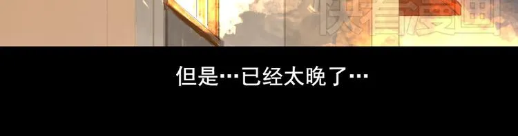 第10话 寻找真相 第38页
