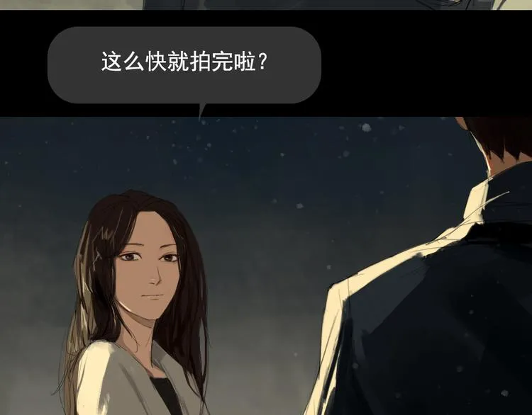 第9话 回忆里的她 第19页