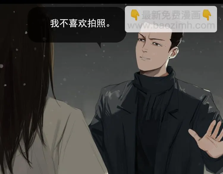 第9话 回忆里的她 第25页