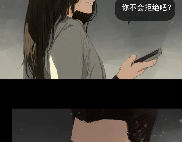 第9话 回忆里的她 第28页