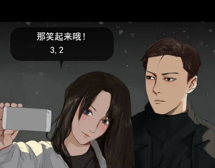 第9话 回忆里的她 第30页