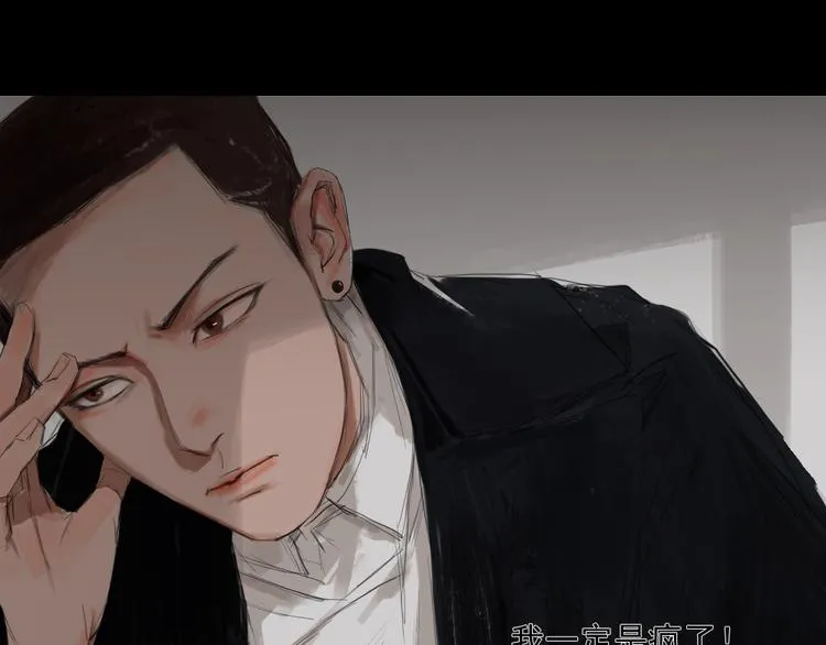 第8话 回忆里的她 第17页