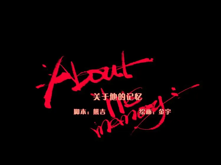 第7话 寻找自己的旅程 第1页