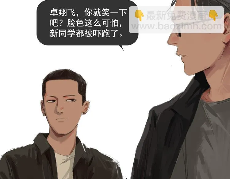 第7话 寻找自己的旅程 第4页