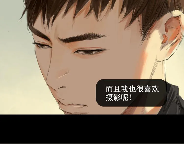 第7话 寻找自己的旅程 第10页