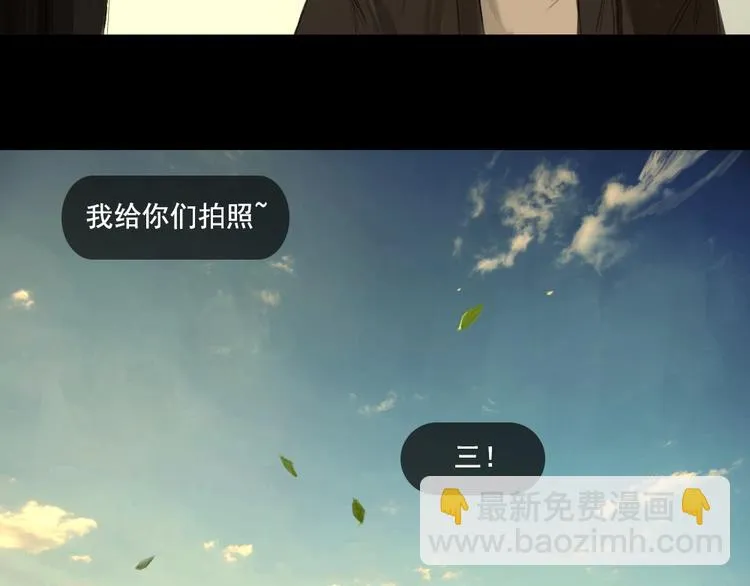 第7话 寻找自己的旅程 第15页