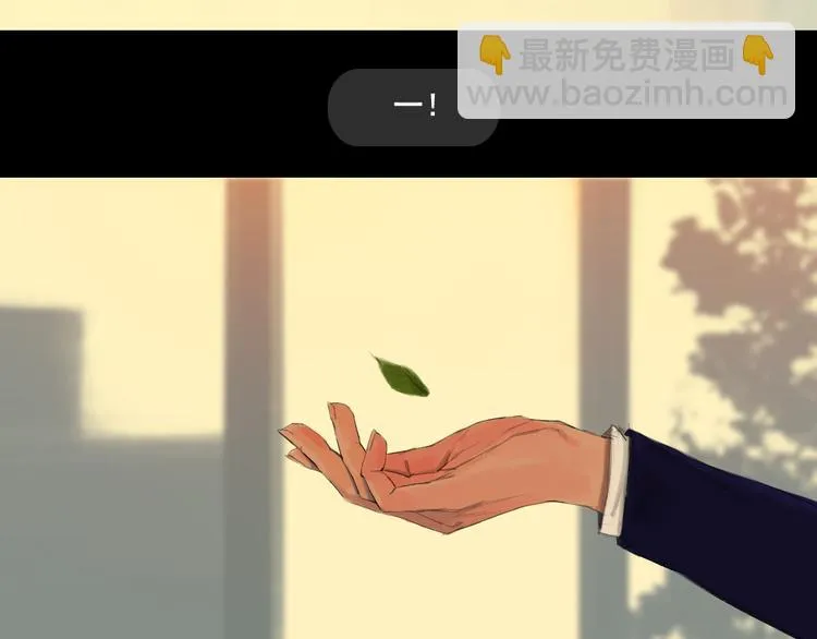 第7话 寻找自己的旅程 第17页