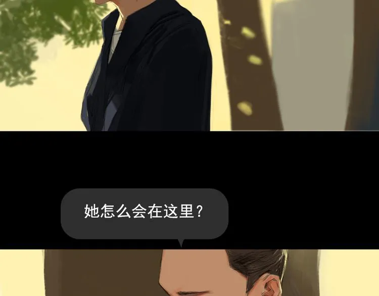 第7话 寻找自己的旅程 第21页
