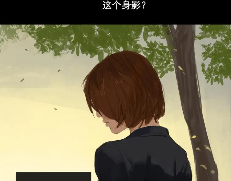 第7话 寻找自己的旅程 第24页