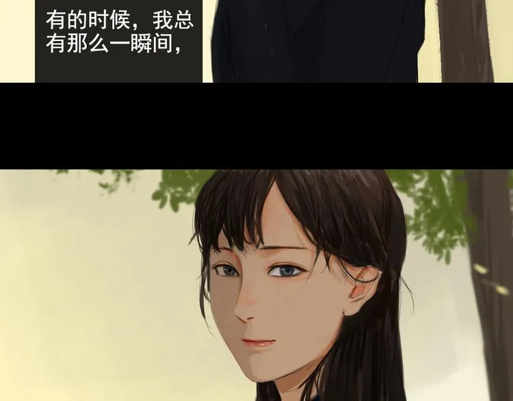 第7话 寻找自己的旅程 第25页