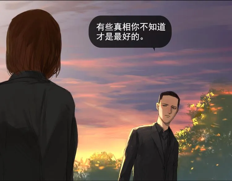 第6话 回到过去 第10页