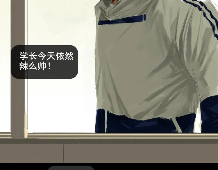 第6话 回到过去 第25页