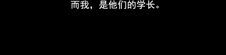 第6话 回到过去 第34页